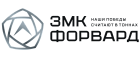ООО ЗМК ФОРВАРД